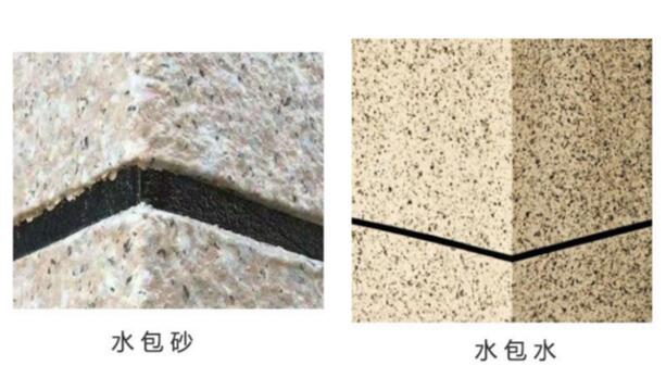 水包砂和水包水哪個(gè)好？（區(qū)別、價(jià)格、施工）